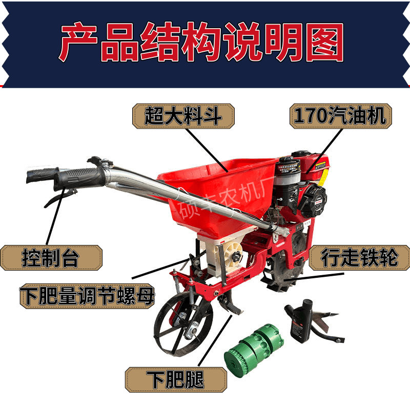 新款汽油式播种机施肥机专用多功能玉米施肥追肥机施肥机械农用,淘宝优惠券,粉丝福利购,淘宝优惠卷