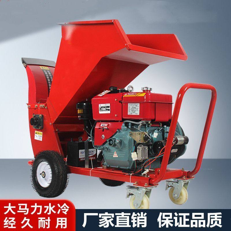 树枝果园秸秆粉碎机小型木材汽油木机破碎机园林碎枝机柴油移动,淘宝优惠券,粉丝福利购,淘宝优惠卷