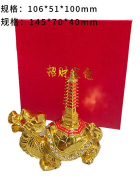玄武龙龟八卦元宝摆件助财