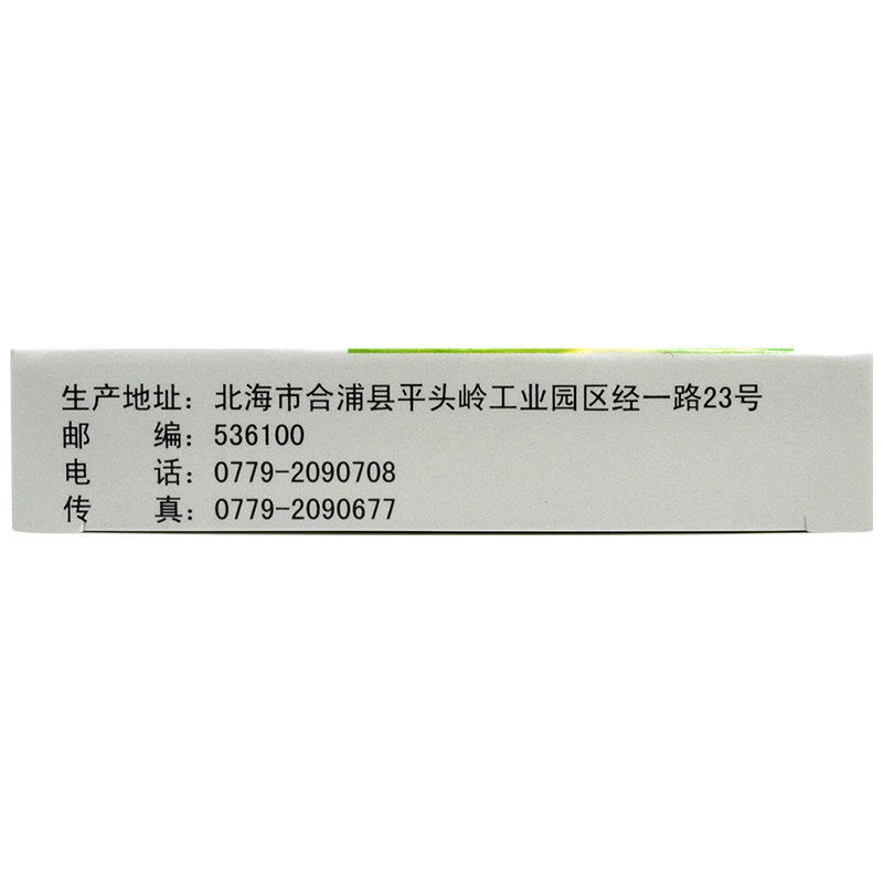 双泉清火片0.25g*40片/盒咽喉肿痛 牙痛 头晕目眩 口鼻生疮,淘宝优惠券,粉丝福利购,淘宝优惠卷