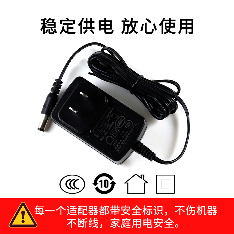 适用于Haier/海尔HZ- G281W G7S无线吸尘器充电器26.5V-19V电源适配器通用HZ-G581G HZB-G521W Q9 HZG581G - 图3