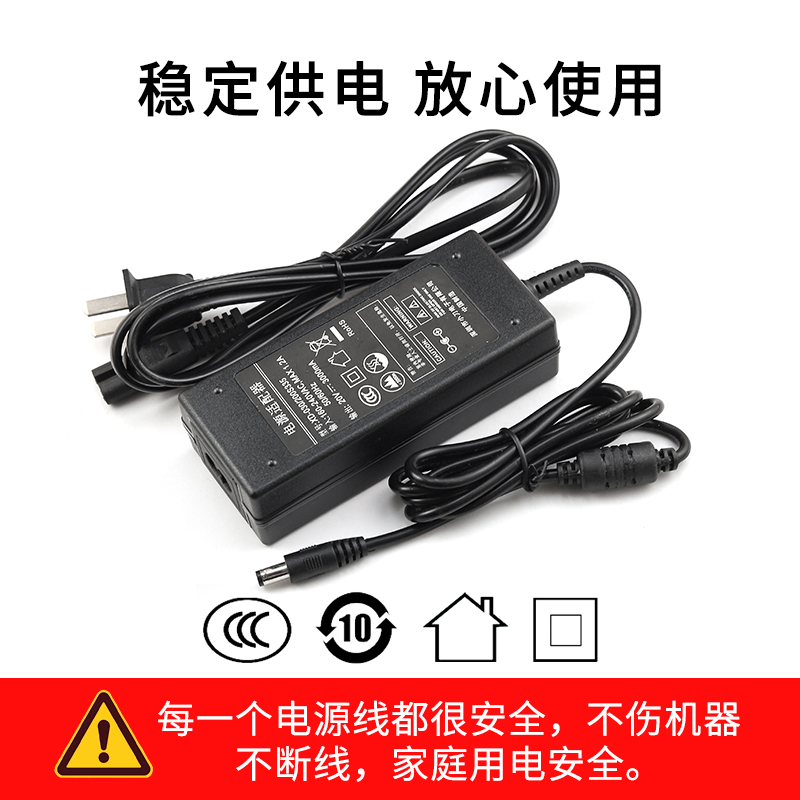 宝兰森适用于品胜户外移动储能电源电池400W600W1000W供充电源适配器线变压器CL026C35插头座20V3A配件非原装 - 图3