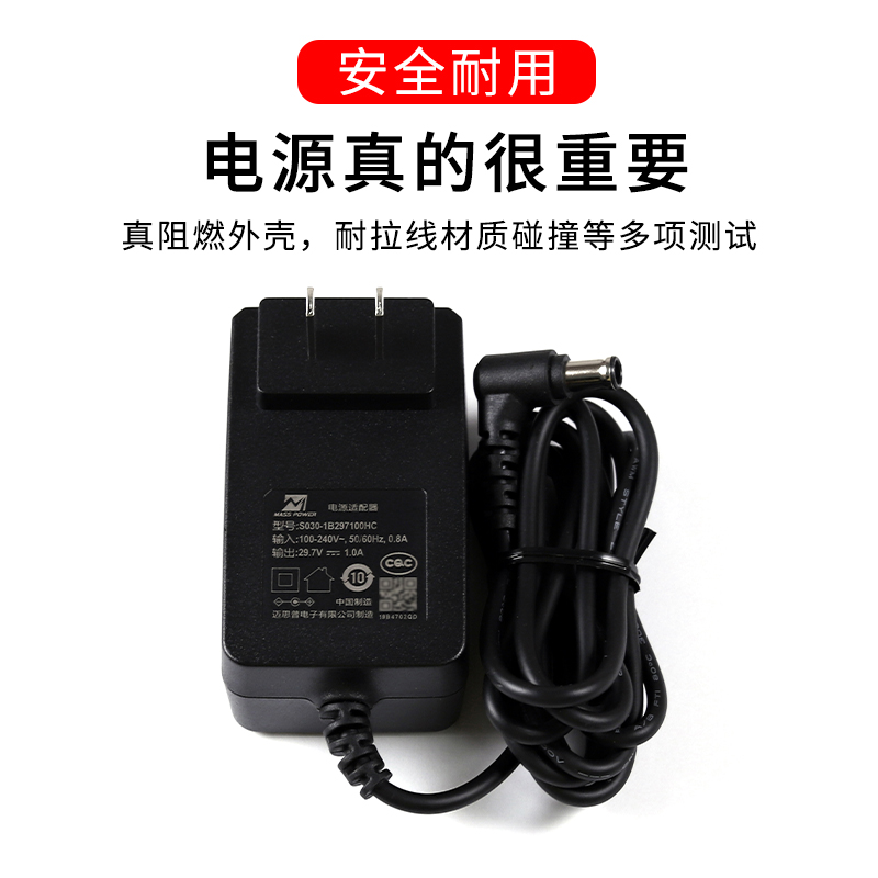 适用于必胜手持无线除螨仪G1 3634z家用床上吸尘器电源线29.7v29.4v1a充电器19V - 图2