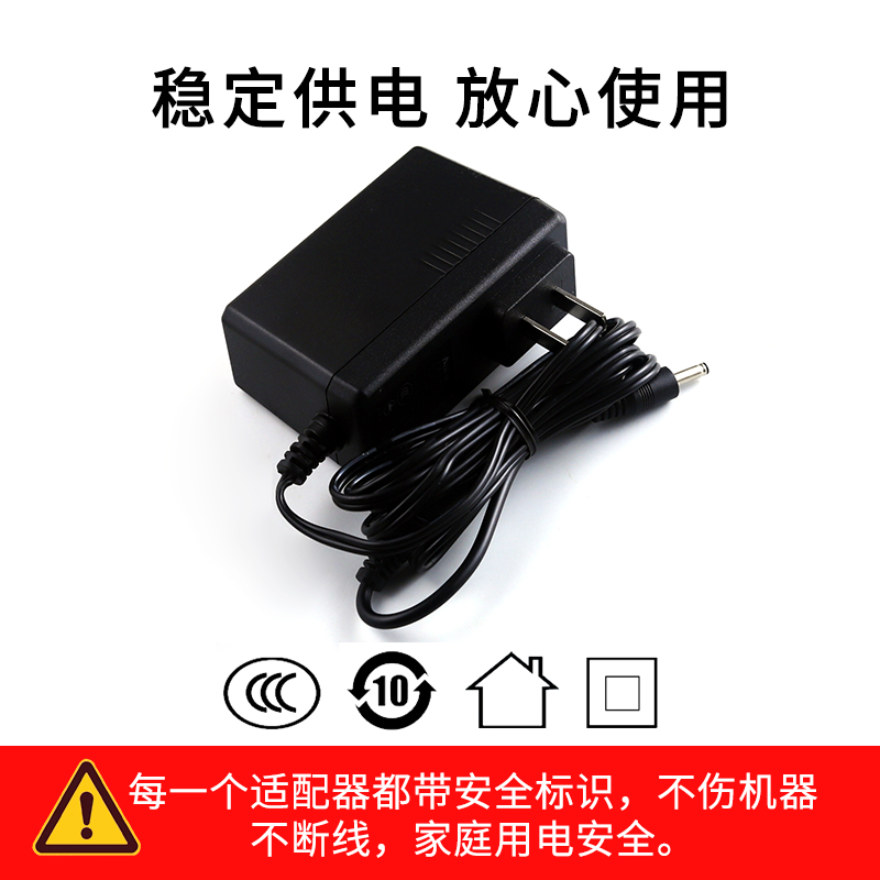 适用于中柏EZbook S4 S5 8256 X3/ezpad 6s pro二合一平板电脑充电器12V3A/2A电源适配器 - 图3