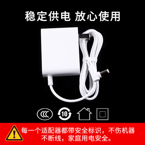 适用于小米米家手持吸尘器电源充电器电源线26v/26.5V/30.8V/20V通用适配器 - 图3