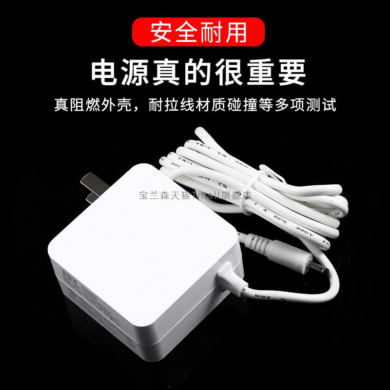 适用于英特尔12V笔记本电脑电源适配器充电器线2A2.5A3A小圆头3.5MM充电器 - 图2