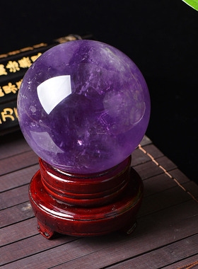 新款紫色水晶球摆件天然原石紫气东来招财客厅办公室桌面装饰送礼
