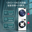 LG洗烘套装13kg洗衣机FCY13Y4W/W13Y4P变频热泵烘干机RH10V3AV4W