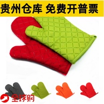 Guiyang High-end (Inger Silicone) Yoda Oven Microwave Oven Silicone Gloves Manufacturer Bake High Temperature Resistant Insulation