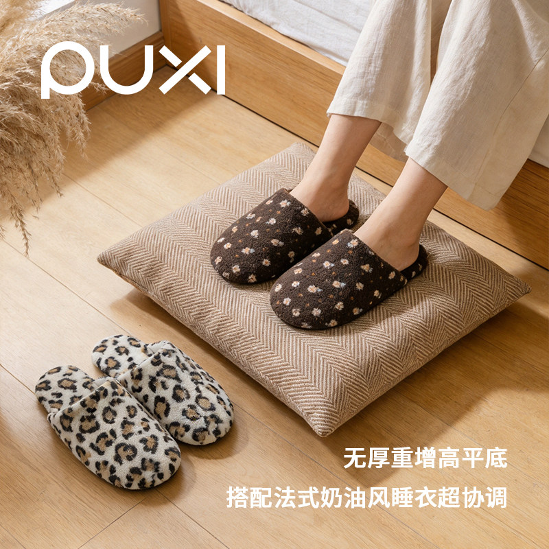 朴西繁花复古豹纹加绒防滑棉拖