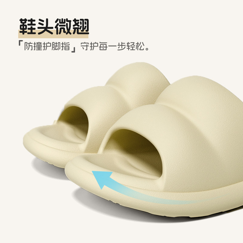 【全码同价】朴西厚底防滑凉拖