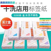 Dry Cleaning Shop Special Label Paper Laundry Laundry Room Consumables Supplies Handwritten Water Wash Mark Paper Colored Clothing Mark Convenience