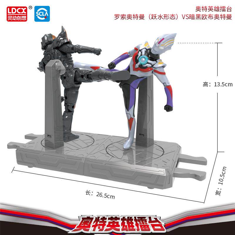 奥特曼迪迦英雄擂台对战儿童玩具 纽巧奥特曼玩具专区