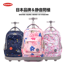 Japanese primary and middle school students pull rod bag mute boy girl child large capacity can climb stairs with double shoulder bag