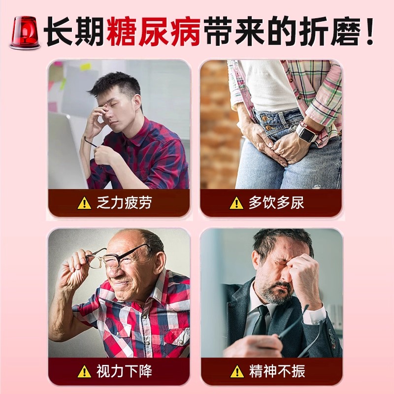 奥言化唐消穴位贴官方旗舰店化糖消贴磁疗贴降血糖尿病李时珍正品
