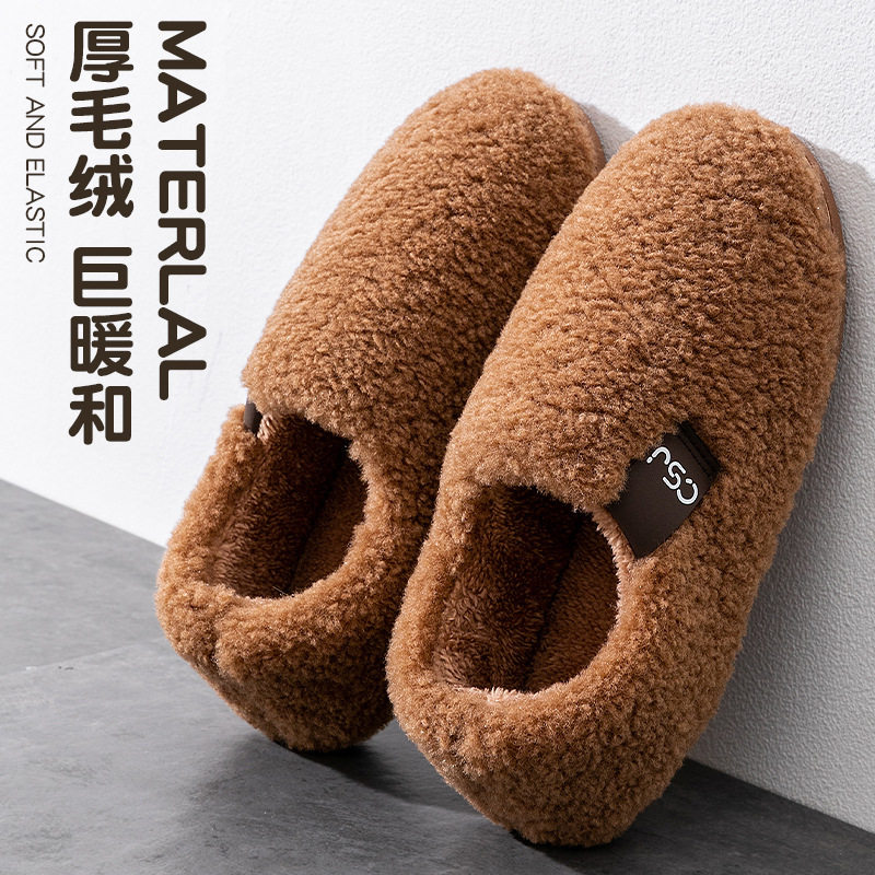 厚底包跟棉拖鞋女款2025新款冬季室内家居保暖毛绒加厚加绒棉鞋女,淘宝优惠券,粉丝福利购,淘宝优惠卷