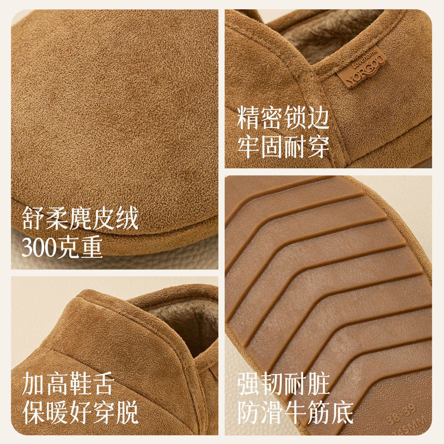 远港全包跟棉鞋女秋冬季居家室内保暖加绒外穿月子鞋防滑棉拖鞋男,淘宝优惠券,粉丝福利购,淘宝优惠卷