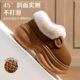 Thick-soled cotton shoes for women 2025 winter can be worn outside, plush, warm and non-slip home cotton slippers for women