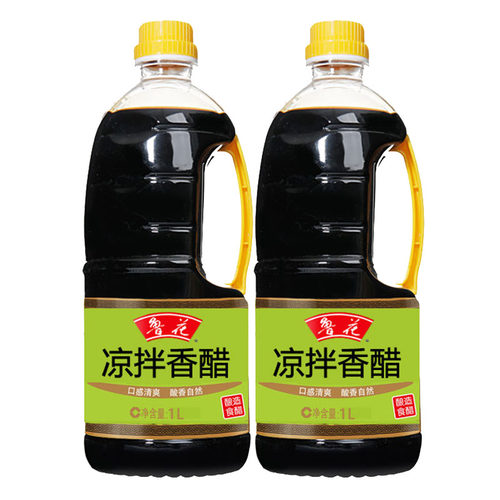 26年新货鲁花凉拌香醋1L*2瓶酿造食用醋厨房调料凉拌菜调料 - 图0