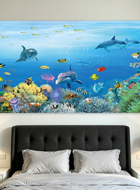 儿童房海底世界自粘墙贴防水加厚