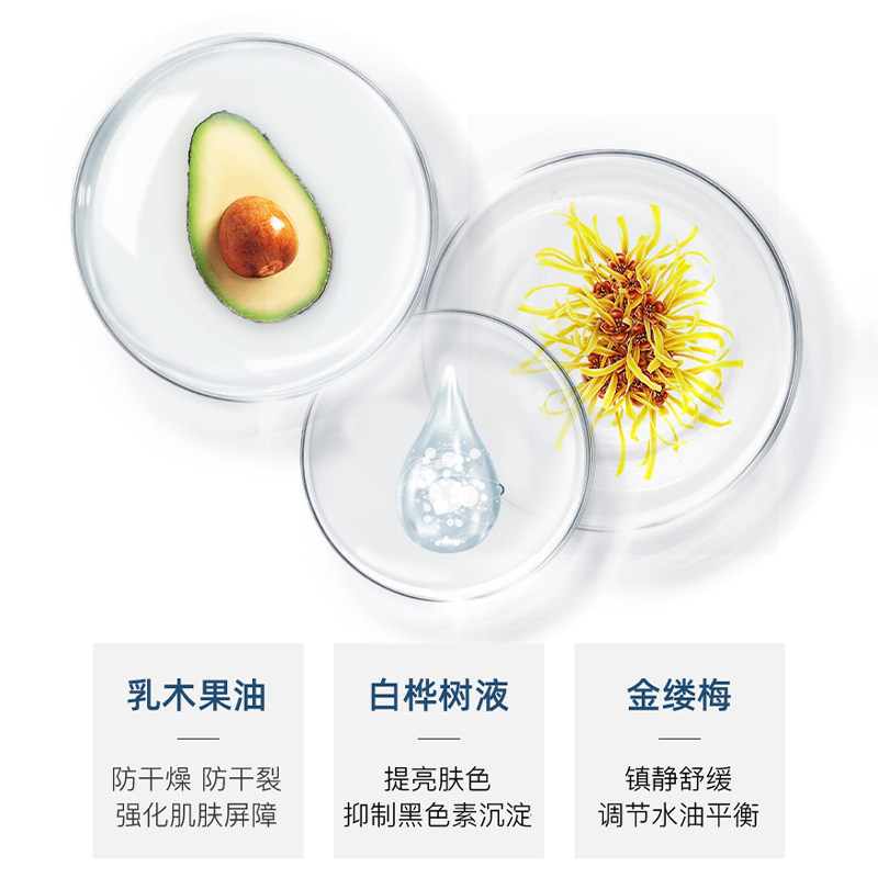 韩国dralthea壳聚糖水乳套装精华液 dralthea化妆水/爽肤水