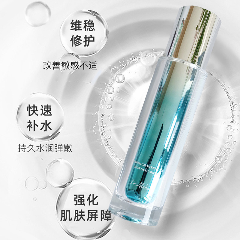 韩国dralthea壳聚糖水乳套装精华液 dralthea化妆水/爽肤水