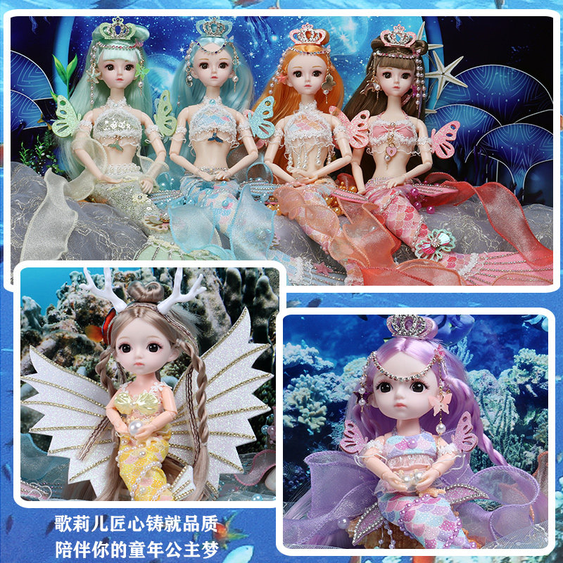 套装芭巴比爱莎小女孩洋娃娃 歌莉儿娃娃/配件