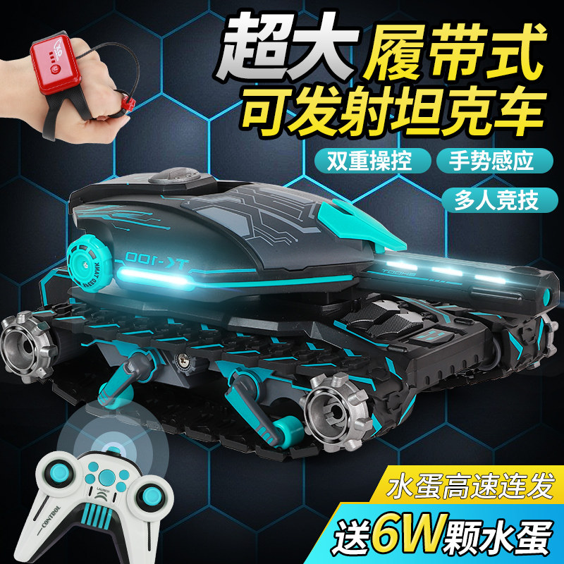 儿童汽车可发射水弹手势感应玩具车 歌莉儿电动/遥控车