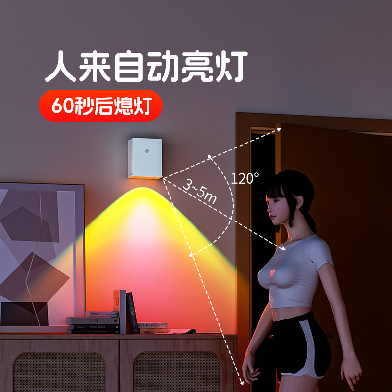 充电免布线入户玄关感应壁灯门牌门口装饰氛围灯客厅过道走廊家用 - 图1