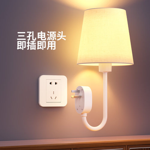 智能语音控制小夜灯声控感应插电式壁灯家用卧室睡眠遥控床头台灯 - 图3