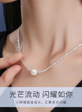 碎银珍珠项链女款母亲节送妈妈