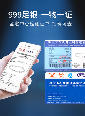 999纯银手链女款2025爆款礼物