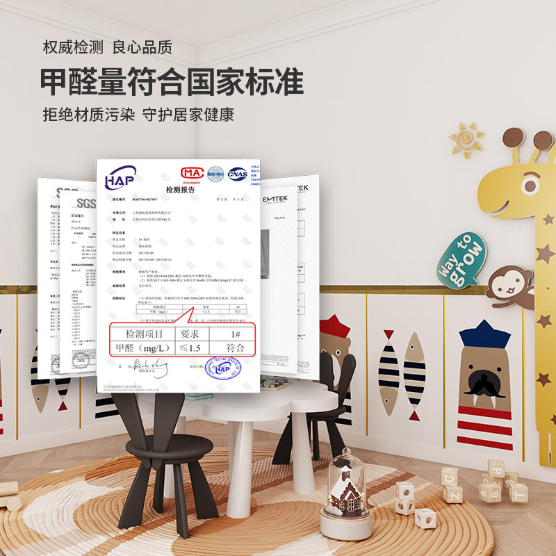 儿童房墙围墙贴防撞仿瓷砖幼儿园墙裙贴纸自粘加厚翻新卫生间防水-图0