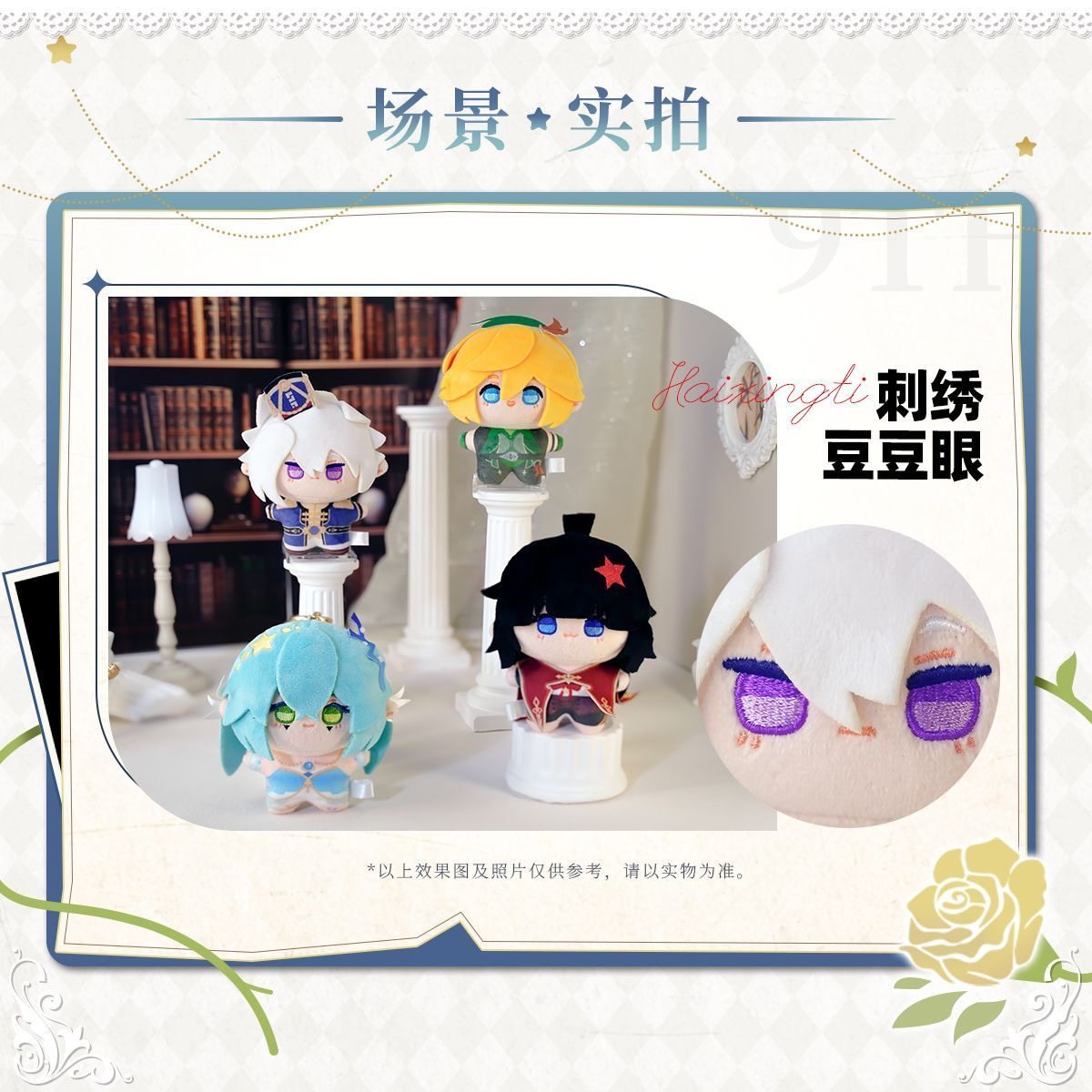 【九周年限定】七创社凹凸世界官方周边童话海星体毛绒玩偶常规款,淘宝优惠券,粉丝福利购,淘宝优惠卷