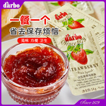 darbo debau jam mini small package hotel breakfast blueberry strawberry sauce Apply bread baking toast toast