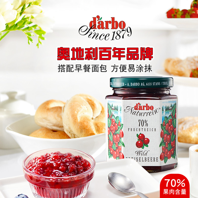 【新品】darbo德宝果蔓越莓果酱瓶装涂抹面包拌酸奶早餐奶茶烘焙 - 图1