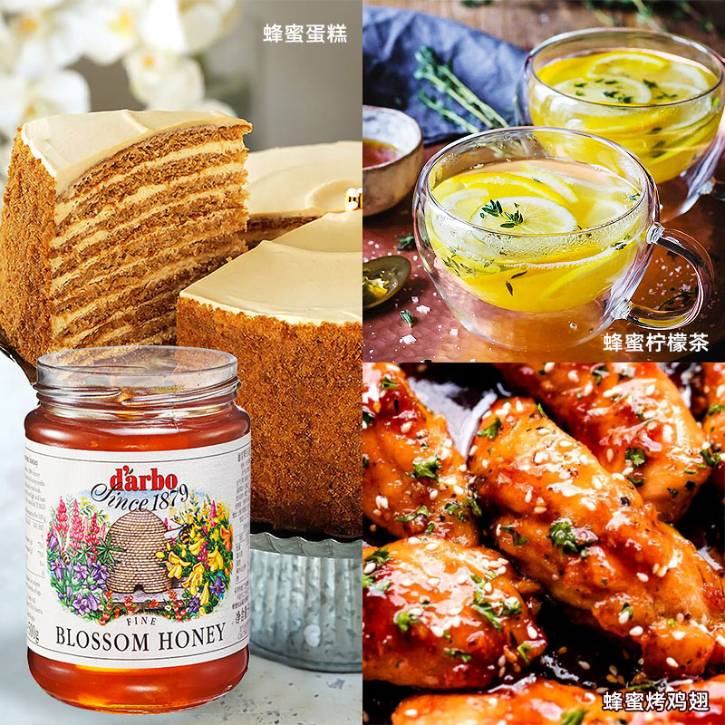 原装进口Darbo德宝果真蜂蜜500g纯正天然露烘焙冲饮商用无添加剂 - 图3