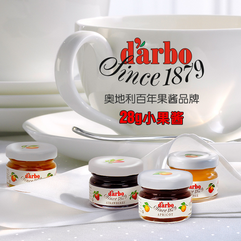 darbo德宝果28G酒店早餐面包涂抹酱便携装烘焙拌酸奶草莓蓝莓酱秋 - 图2