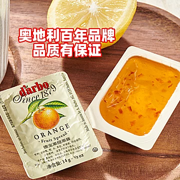 darbo德宝草莓果酱14g*20粒[5元优惠券]-寻折猪