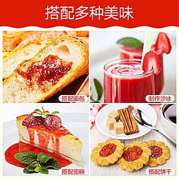 darbo德宝草莓果酱14g*20粒[5元优惠券]-寻折猪