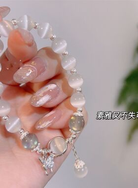 猫眼石水晶蝴蝶手链女手串灰月光ins百搭气质潮学生高品质