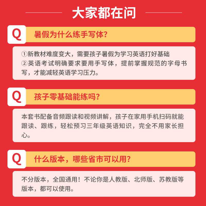 素材图