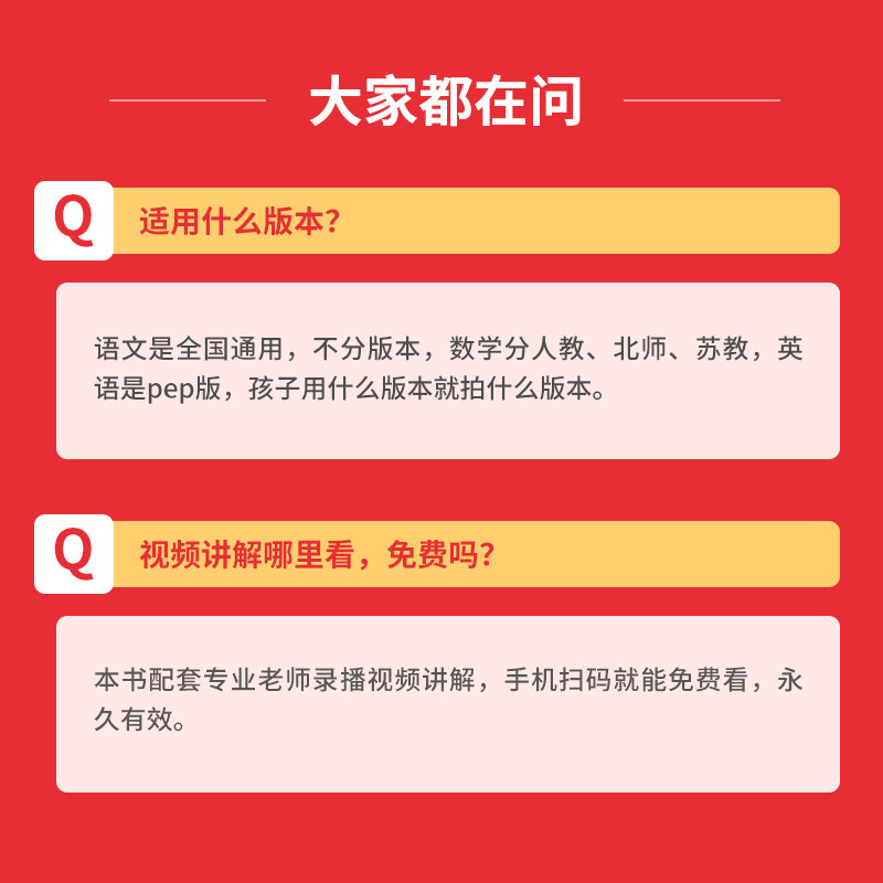 素材图
