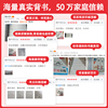 商品图