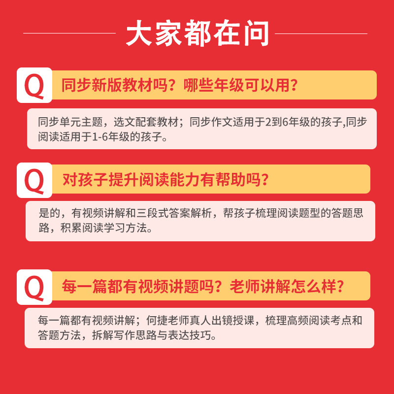 素材图