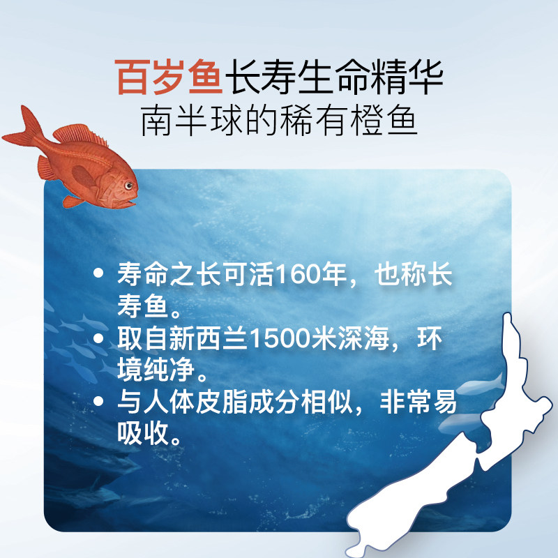 seaessence日本进口精华油橙鱼油 SeaEssence液态精华