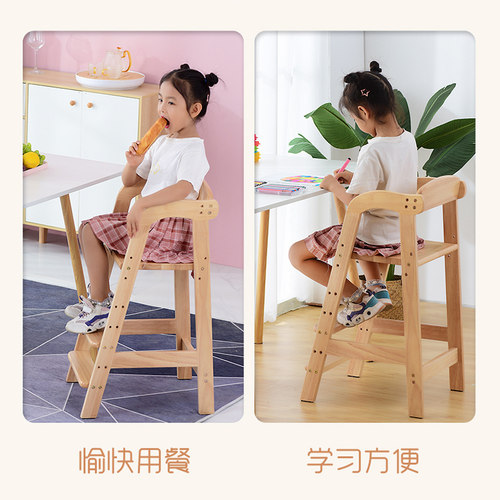 2023新款儿童餐椅实木大宝宝吃饭座椅可升降家用餐桌椅子高脚凳子 - 图0