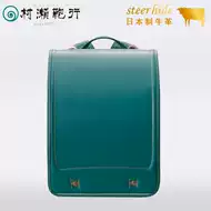 学生鞄 新人首单立减十元 21年7月 淘宝海外