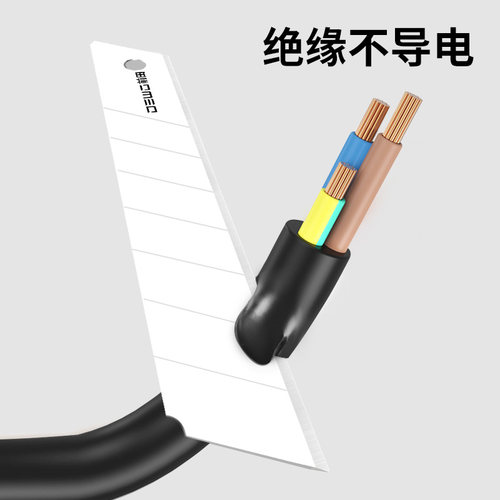 德稳陶瓷美工刀大号防静电绝缘新能源电池氧化锆高硬度小壁纸刀片 - 图1