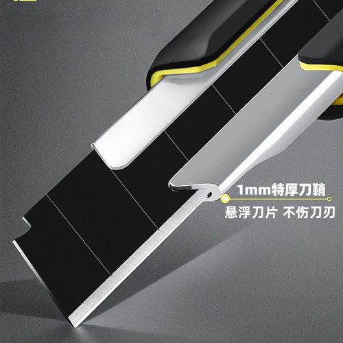 德稳25mm美工刀重型全钢加厚不锈钢裁纸壁纸刀工业级耐用工具刀架 - 图3